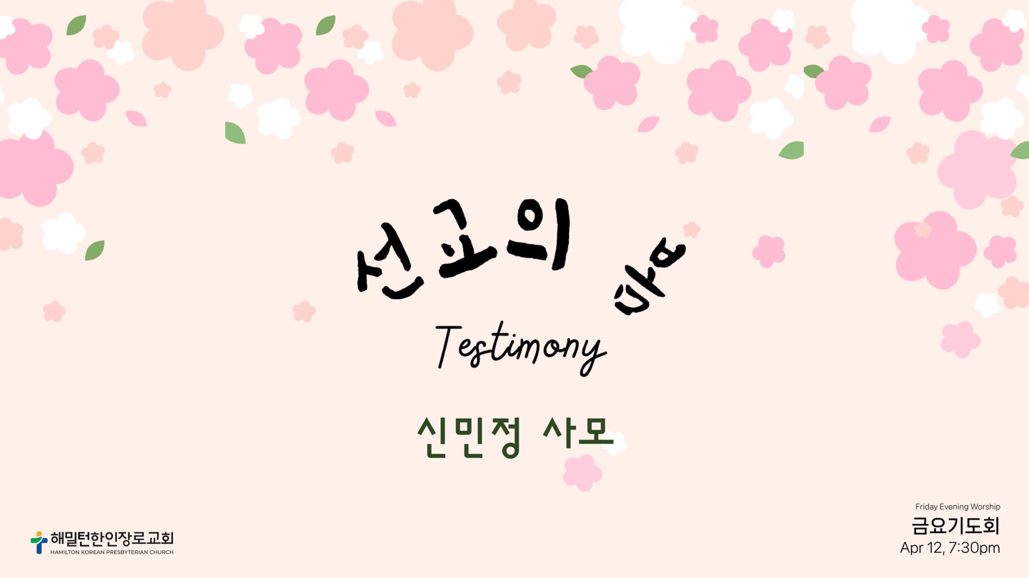 세네갈단기선교-신민정 사모.JPG